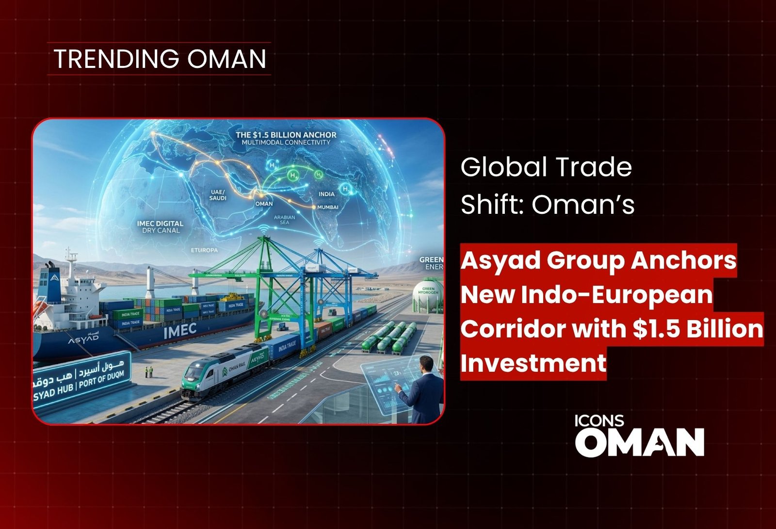 Iconic Businesses – Trending Oman (1)