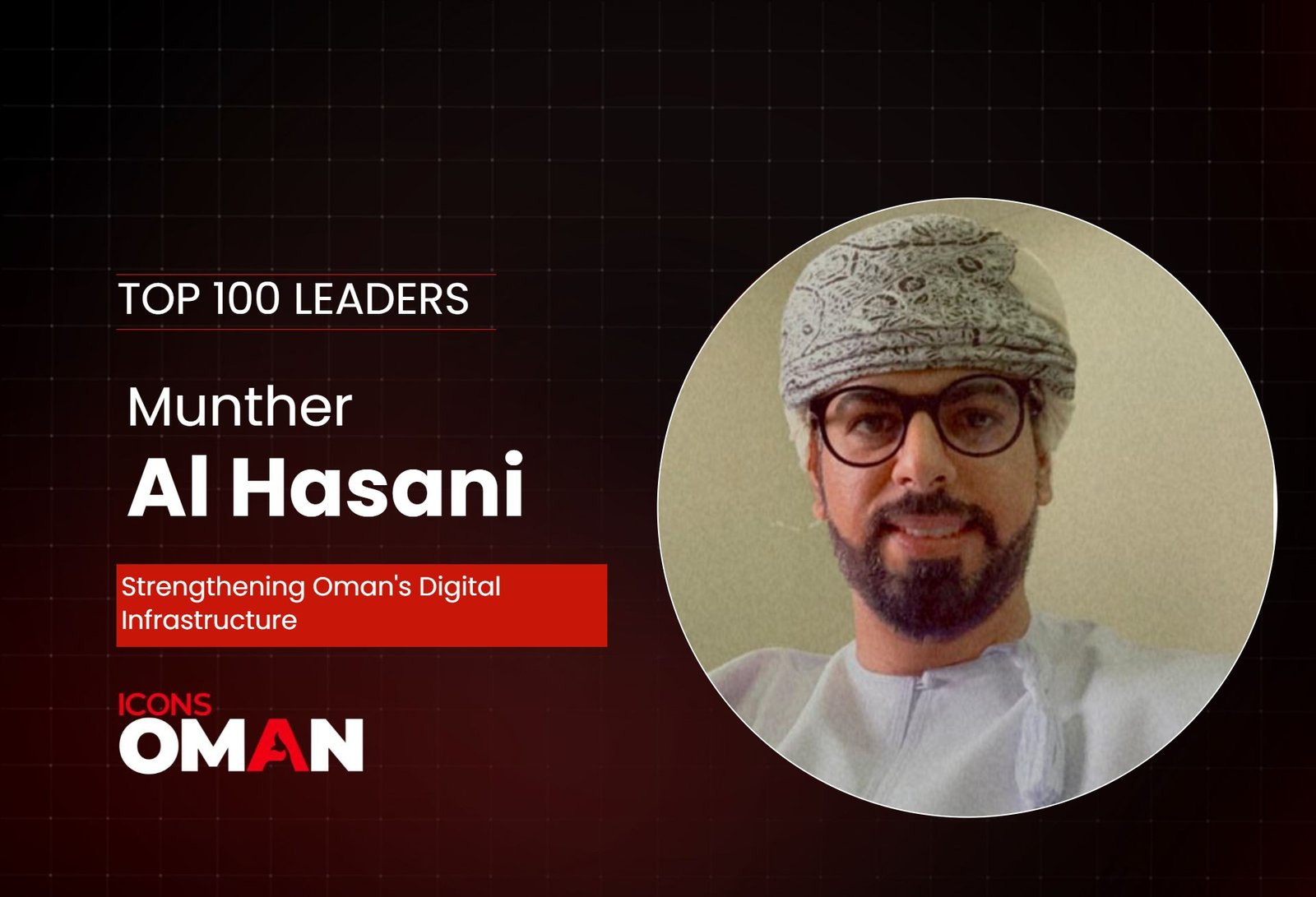 Munther Al Hasani: Strengthening Oman’s Digital Infrastructure