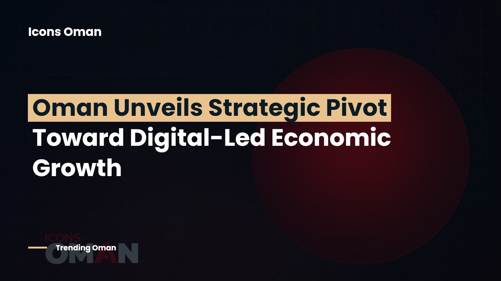oman-unveils-strategic-pivot-toward-digital-led-economic-growth